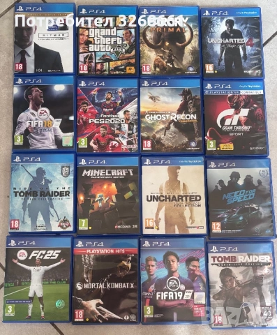 Продавам игри за PlayStation 4 