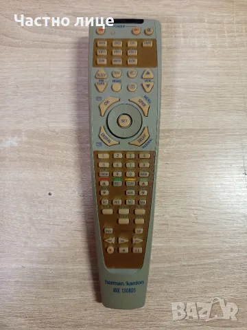 Дистанционно за Ресивър "harman/kardon"AVR130RDS