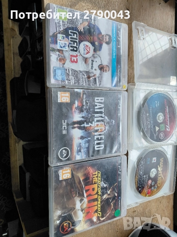 дискове за PS 3