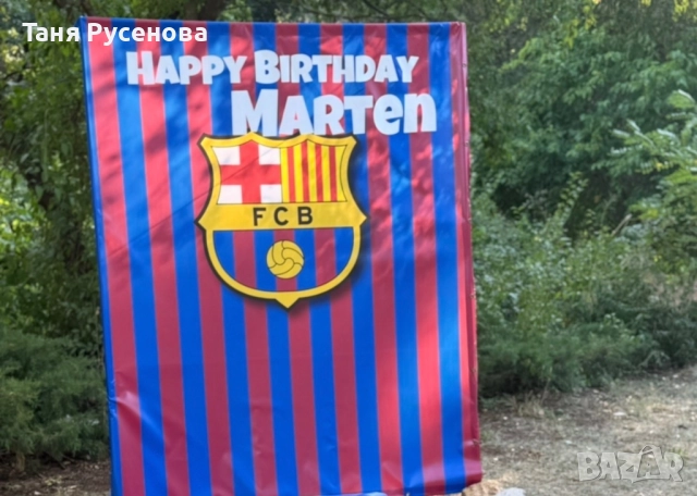 Винил на тема Барселона 