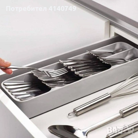 Органайзер за прибори. Размер: 39,6*11*5,5 (cm) Цвят: сив