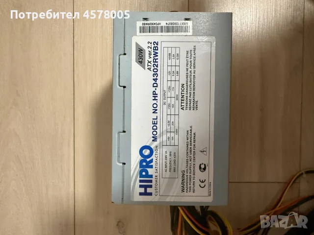 Захранване за компютър 2000W, снимка 5 - Захранвания и кутии - 56225014