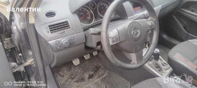 На Части Opel Astra H 1,9cdti 150 ks , снимка 13 - Автомобили и джипове - 48898061