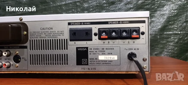 WEGA R355SH.     Цена-129 евро  , снимка 9 - Ресийвъри, усилватели, смесителни пултове - 55742602