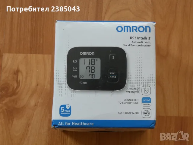 Omron RS3 Intelli IT умен апарат за кръвно налягане
