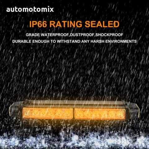 СИГНАЛНА ЛАМПА С МАГНИТ ЗА ПЪТНА ПОМОЩ - 89908, снимка 9 - Аксесоари и консумативи - 44477226