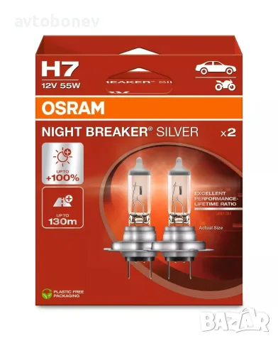 Автомобилни крушки OSRAM NIGHT BREAKER SILVER +100% H7