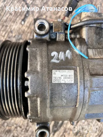 447220-9051.Компресор климатик за Мерцедес Е-класа W211, снимка 2 - Части - 47735010