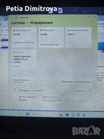 Лаптоп Acer Aspire 3 A 315-34 C1UO