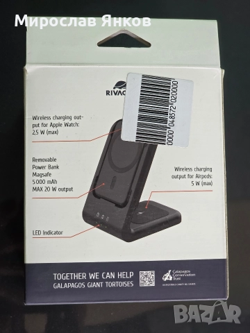 Безжично зарядно , снимка 2 - Безжични зарядни - 52591266