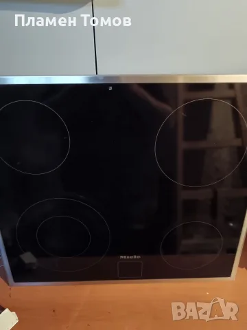 Продавам плот miele.