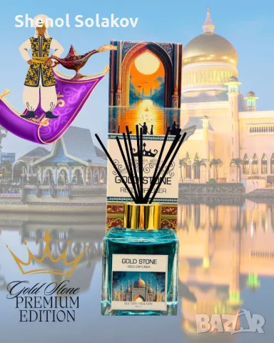 Ароматизатори за дома - Gold Stone - Premium Reed Diffuser, снимка 10 - Ароматизатори - 48496524