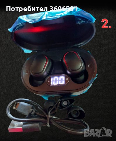 Блутуут/Bluetooth/ - Hifi безжични слушалки, снимка 7 - Безжични слушалки - 40845856