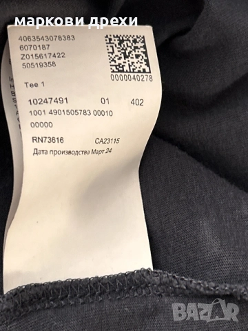 Hugo Boss t-shirt 3XL, снимка 9 - Тениски - 56152768