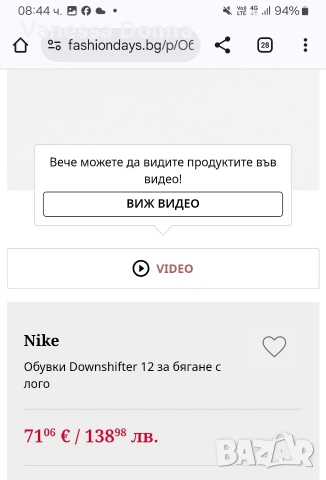 Nike Running, снимка 2 - Маратонки - 53147163
