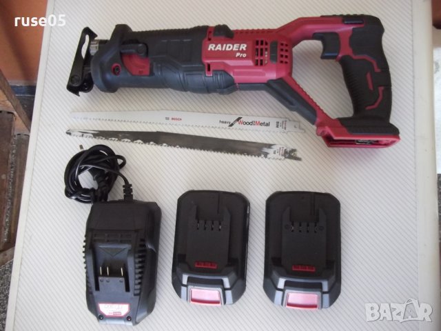 Трион"RAIDER RDP-SRS20 Solo" акумулаторен саблевиден работещ