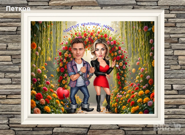 Карикатури по снимка - подарък за 8 - ми март, снимка 8 - Картини - 53117250