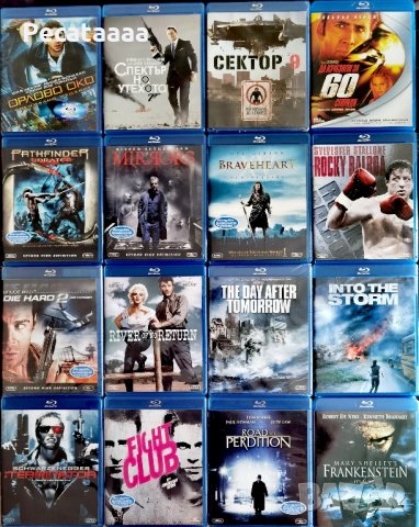 Редки Филми Blu Ray  с бг субтитри (само за размяна) , снимка 6 - Blu-Ray филми - 35846985