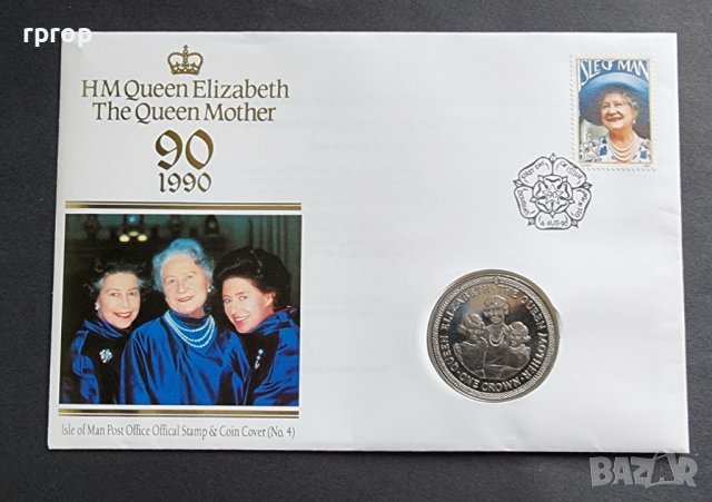 Великобритания. Остров Ман . 1990 година. 1крона.   На монетата Кралицата майка . Нумизматичен плик.