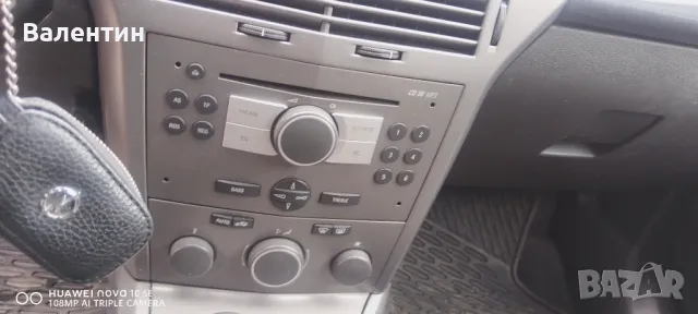 На Части Opel Astra H 1,9cdti 150 ks , снимка 11 - Автомобили и джипове - 48898061