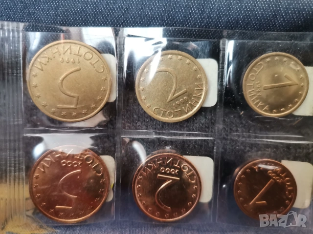 Лот стотинки - 1999 и 2000г, снимка 2 - Нумизматика и бонистика - 53677117