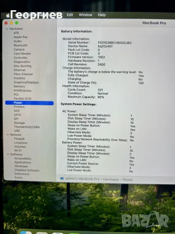 MacBook Pro 13” M1 / 16GB RAM / 512GB SSD – Space Gray, снимка 9 - Лаптопи за работа - 55961938