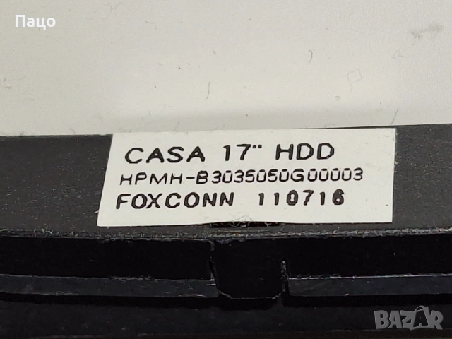 HDD Cable/за лаптопи/и захранваща букса, снимка 8 - Лаптоп аксесоари - 53525531