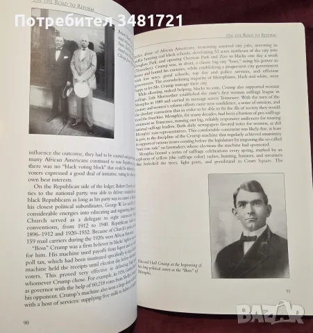 Memphis In Black and White. The Making of America, снимка 8 - Енциклопедии, справочници - 55821289
