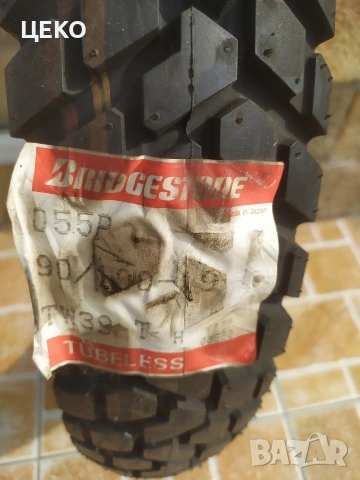 Две Мотоциклетни гуми Bridgestone 90 100 19. и 120 70 18.