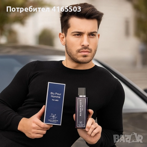 Blu Pour Homme – парфюм за мъже, снимка 4 - Мъжки парфюми - 52680222