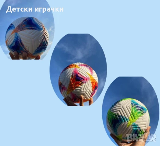 Футболна топка размер 5, снимка 3 - Детски топки - 50839330