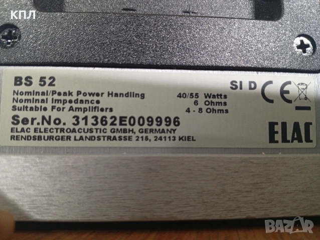 Тонколони ELAC BS-52, снимка 13 - Тонколони - 53019538