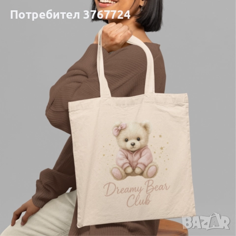 Дизайнерски еко чанти от 100 процента памук, снимка 10 - Чанти - 52393516