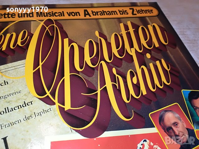 DAS GOLDENE OPERETTEN ARCHIV-ПЛОЧА WEST GERMANY 1404231107, снимка 5 - Грамофонни плочи - 40365258