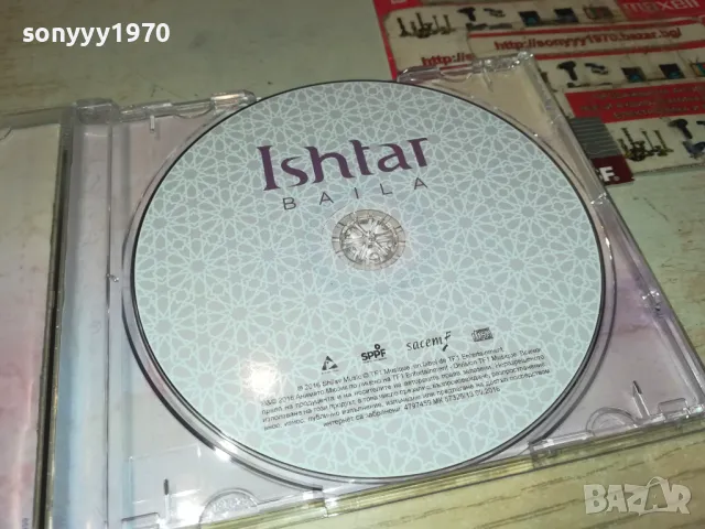 ISHTAR CD 1203251009, снимка 9 - CD дискове - 49459718