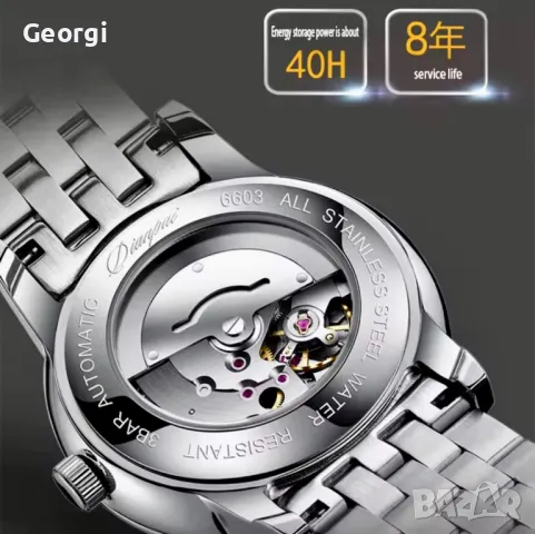 Мъжки класически автоматичен Златен часовник Dianpai* Gold !, снимка 9 - Мъжки - 49337962