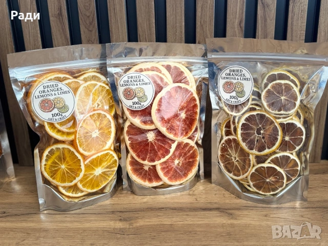 Дехидратирани  плодове, снимка 2 - Декорация за дома - 53212542