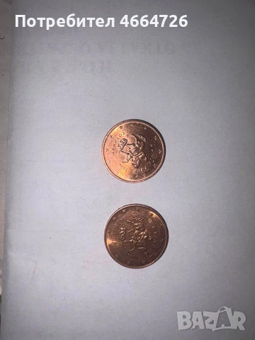 Монета с фабричен дефект 