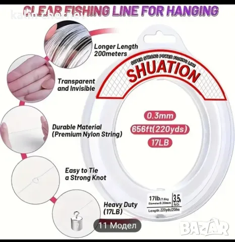 влакно за морски риболов 200м., снимка 5 - Такъми - 47594816