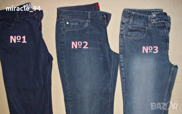 Макси дънки - изгодно., снимка 4 - Дънки - 41399153