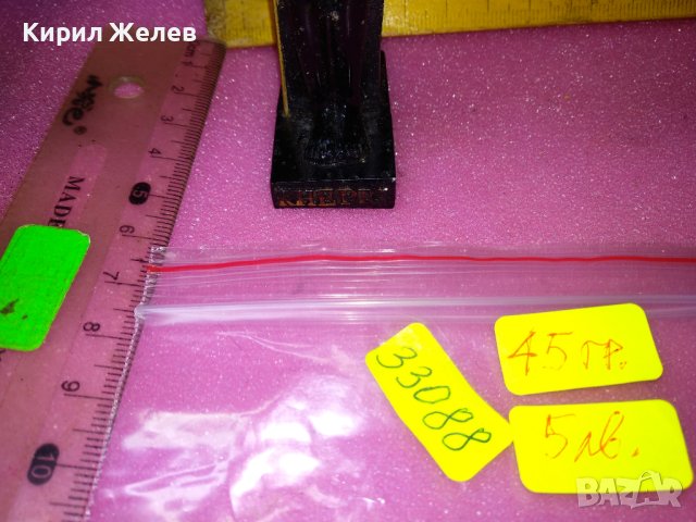 ЕГИПЕТКСА ФИГУРКА от ПОЛИРЕЗИН МИТОЛОГИЯ СУВЕНИ от ЕГИПЕТ За КОЛЕКЦИЯ ДЕКОРАЦИЯ 33088, снимка 10 - Декорация за дома - 44155688