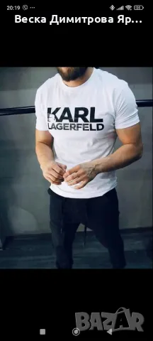 Мъжки тениски 