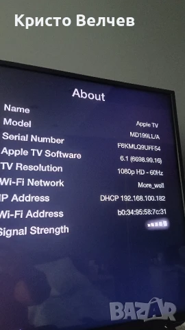 Wifi TV - Apple TV , снимка 5 - Плейъри, домашно кино, прожектори - 51423332