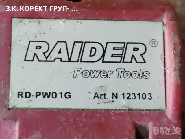  Заваръчен апарат Raider RD-PW01, снимка 2 - Други инструменти - 41823856