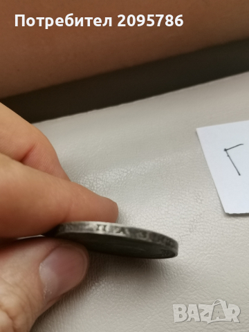 100 лева 1934г Г44, снимка 5 - Нумизматика и бонистика - 44618139