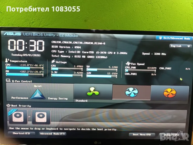 КИТ Геймърско Дъно Asus P8H61-M PRO + Intel i5-3470 + 8GB RAM | Socket 1155, снимка 3 - Геймърски - 55892688