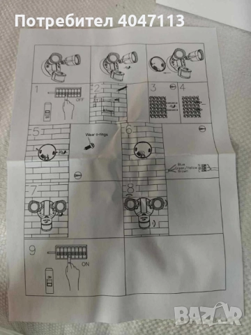 Външна LED лампа с датчик за движение – сигурна светлина, която не те предава, снимка 6 - Лампи за стена - 51783366