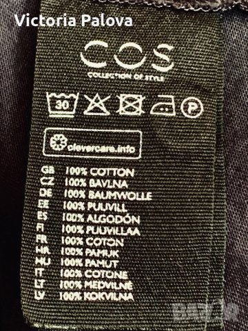 Рокля/туника/жилетка COS Швеция, снимка 3 - Рокли - 42007590