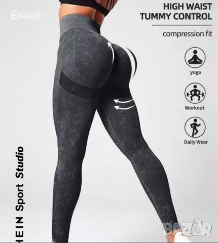 Комплект 2 бр. клинове с повдигащ и оформящ ефект , снимка 2 - Клинове - 48560277