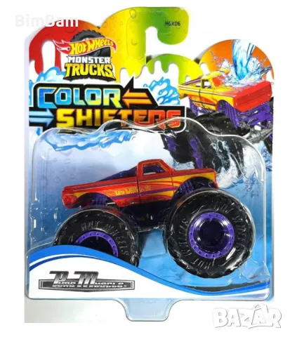 Количка Hot Wheels Monster Trucks Color Shifters - Pure Muscle
